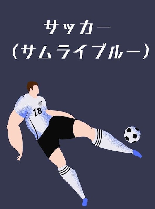 Jp bookmakers soccer