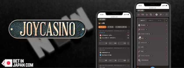 New bookmaker banner joycasino