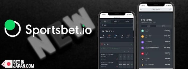 New bookmaker banner sportsbetio