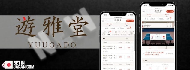 New bookmaker banner yuugado