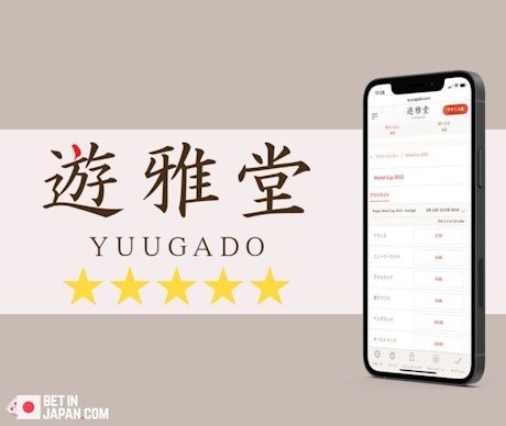 Top rec yuugado
