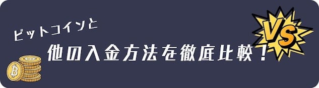 <strong>手数料</strong>