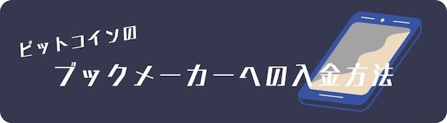 <strong>手数料</strong>