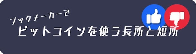 <strong>本人確認</strong>