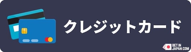 Deposit credit card