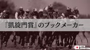 <i>初回入金ボーナス</i>