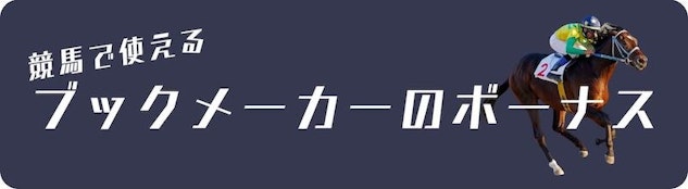 デイリーダブル(Daily Double)
