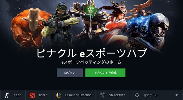 ラグビー