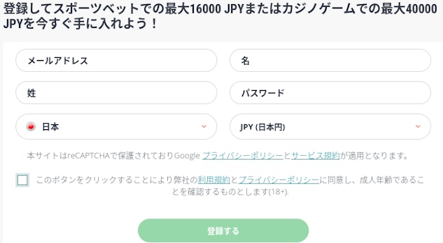 25種の仮想通貨で決済可