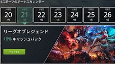 入金方法