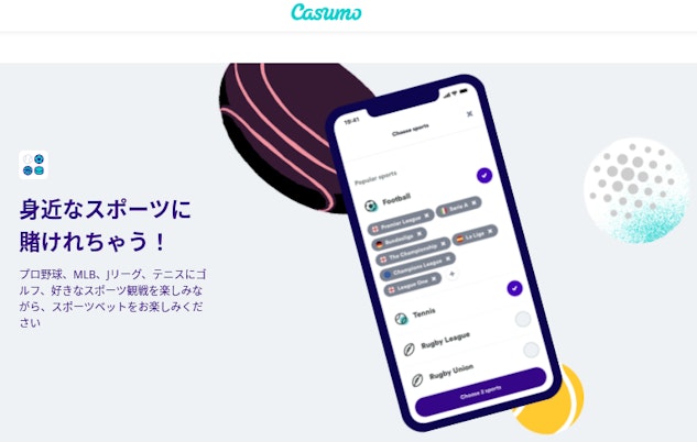 Casumo-sportsbetting