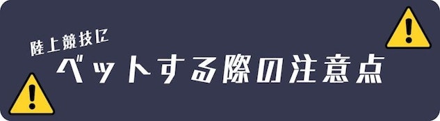 <b>3000円<i>限定登録ボーナス +入金額200%ボーナス +</i>