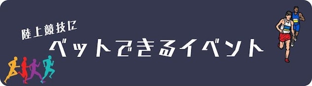 パリマッチ(Parimatch)