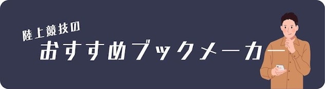 登録はこちら