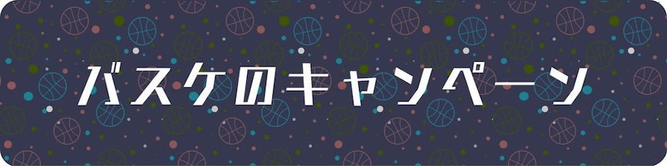 ルーベット