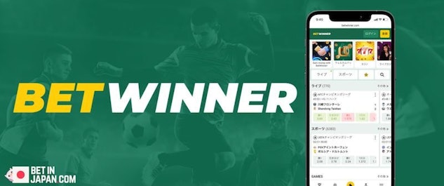 Betwinner app 2024