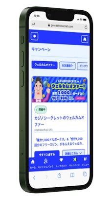 Casino secret mobile bonus mar 2025