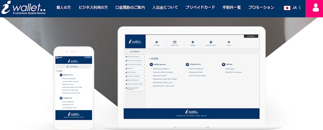  <strong>ビットコインキャッシュ（BCH）</strong> 