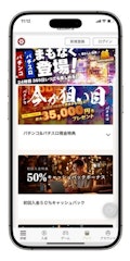 Katsuwin mobile home