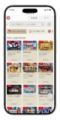 Katsuwin mobile pachinko