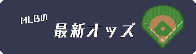 <i>最大</i>$100<i>フリーベット</i>