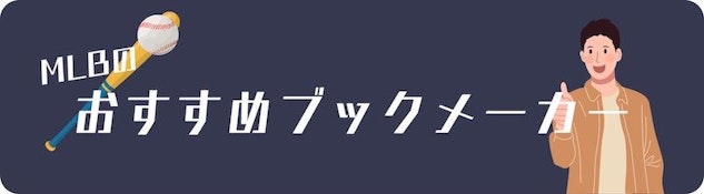 レビュー