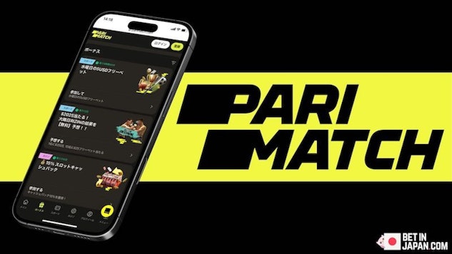 Parimatchプロモ