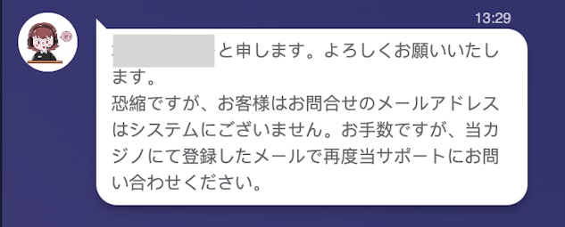 入金