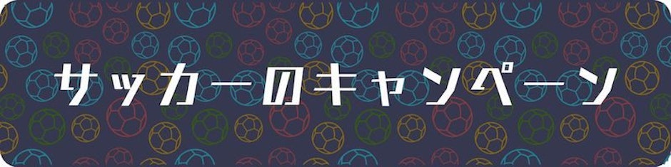 スペインの賭けの家
