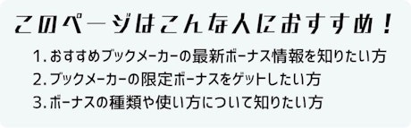 このページは良いです