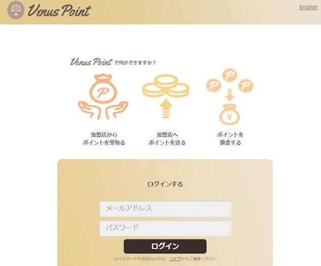 Venuspoint Reg